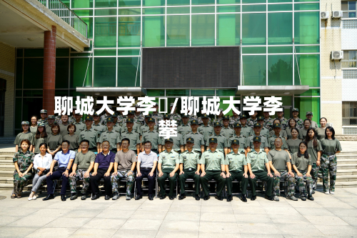 聊城大学李喆/聊城大学李攀-第2张图片