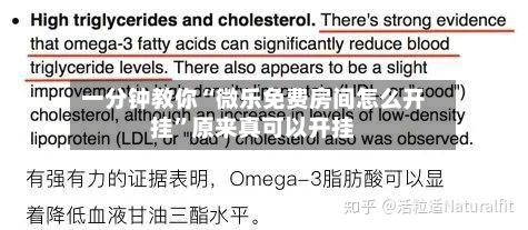 一分钟教你“微乐免费房间怎么开挂	”原来真可以开挂-第2张图片