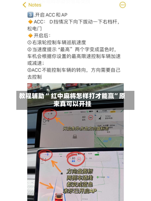 教程辅助“ 红中麻将怎样打才能赢”原来真可以开挂-第2张图片
