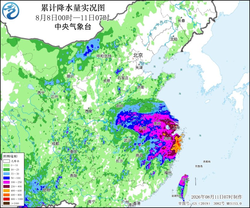 中央气象台:每 日 天 气 提 示(2026年08月11日)