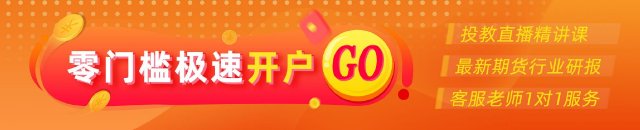光大期货0813热点追踪：白糖又走弱了！内盘为何跟不动外盘？