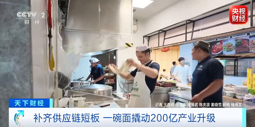 千家“兰州拉面”，齐换门头！年创收超200亿元，为啥突然改名？