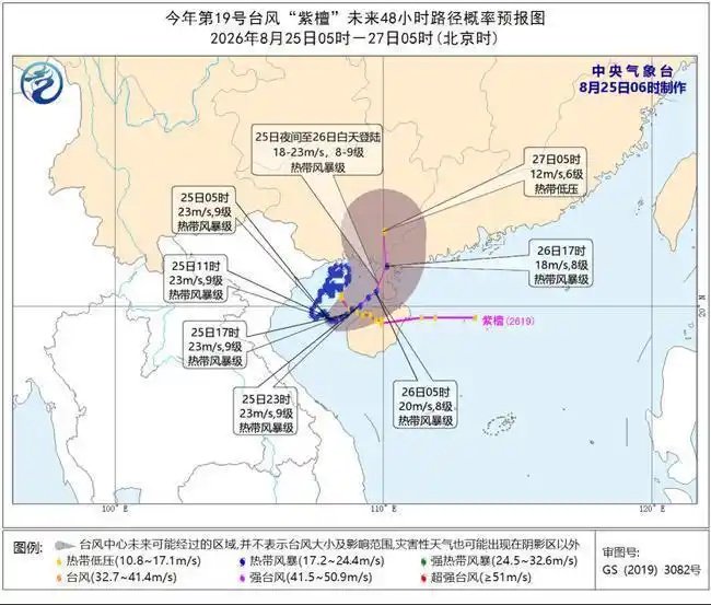 “紫檀”将登陆粤桂沿海	，“沙德尔	”向浙闽靠近，为何今年台风这么多？