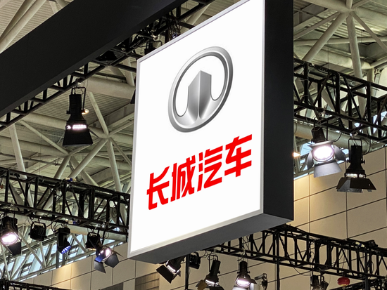 长城汽车上半年营收1021亿元增一成，净利跌61%至24.6亿元