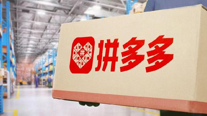 业绩下滑、出海受挫	，拼多多打响即时零售抢位战