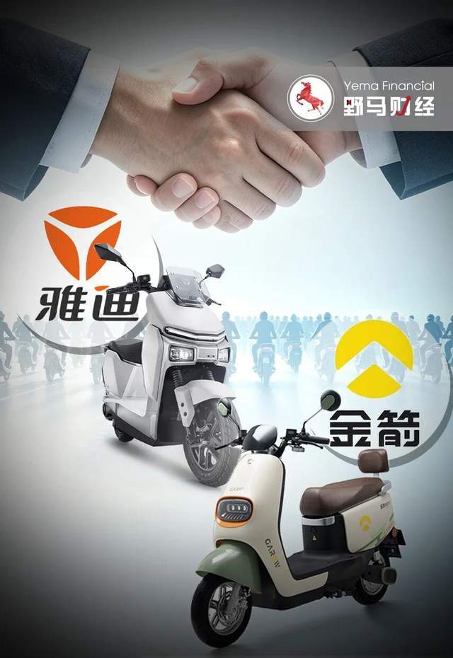 雅迪10亿赌下沉，欲借金箭“小电驴	”进攻县乡！