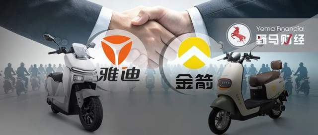 雅迪10亿赌下沉，欲借金箭“小电驴”进攻县乡！