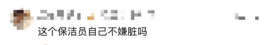 太炸裂！千元档豪华酒店被曝保洁员用刷过马桶的刷子清洁坐垫，用马桶水洗手后整理床单	、枕头……