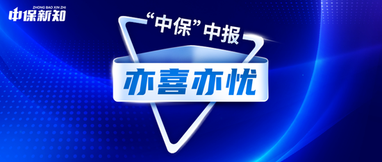 “老三家”综合成本率齐优化，巨灾频发成最大考验