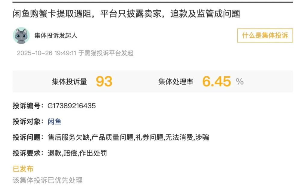 闲鱼卖AI的那群人	，半年就赚翻了
