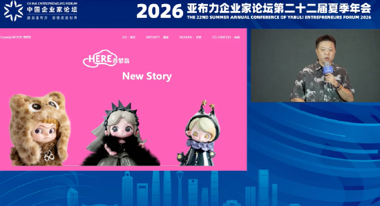 HERE奇梦岛李鹏谈IP：走红很快，热度消退同样很快