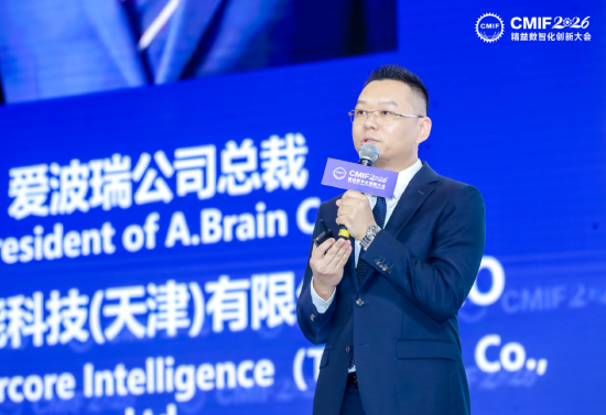 赵禹：呼吁广大企业开放场景，让AI技术和真实工业场景双向奔赴