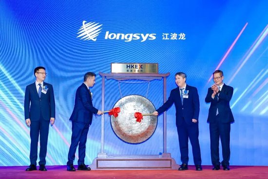 折价44%上市仍破发！千亿存储龙头	，H股首秀遇冷