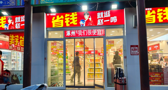 好想来、赵一鸣“秤上翻车”，加盟扩张管不住电子秤？