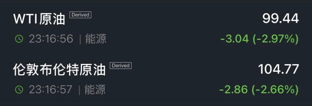 美股存储股深夜跳水，闪迪跌超3%	，科技七巨头齐涨，中概股集体上涨，国际油价走低