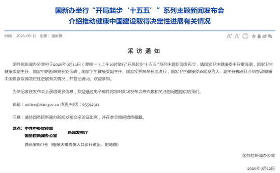 明天上午10点	、下午3点，有两场重磅发布会！