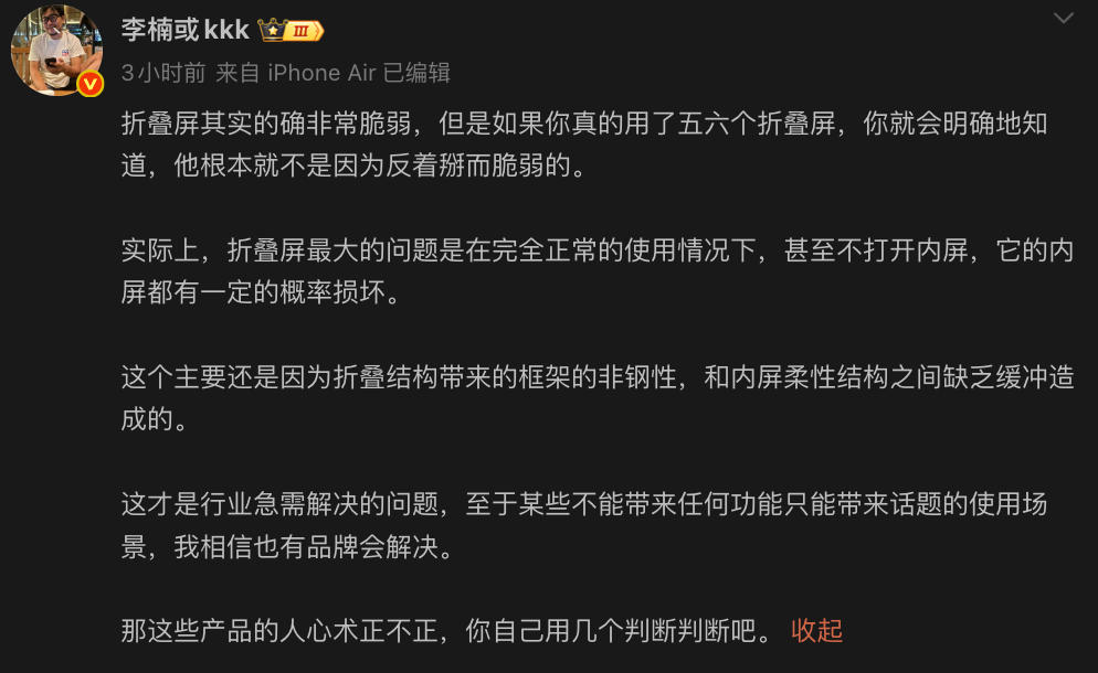 影视飓风Tim反掰iPhoneDuo被质疑，怒喵科技李楠反问是否为流量