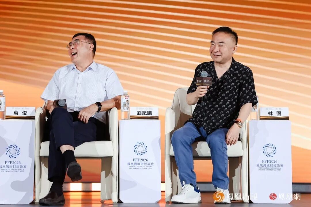刘纪鹏：“AI股票现在太高了”，旁边林园意味深长一笑
