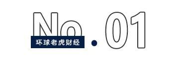 谁在“爆炒	”六连板的华瓷股份？