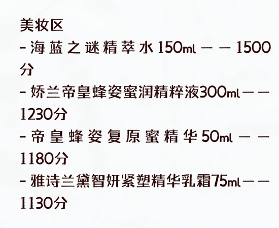 金融圈中秋福利来了！幻方	、九坤发了啥？航母券商刷屏！有药企发了三千