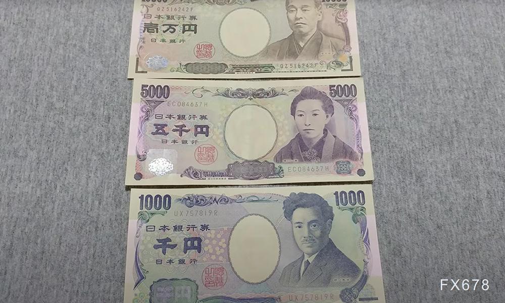 日本央行会议纪要偏鹰但路径渐进，日元能获得多少支撑？