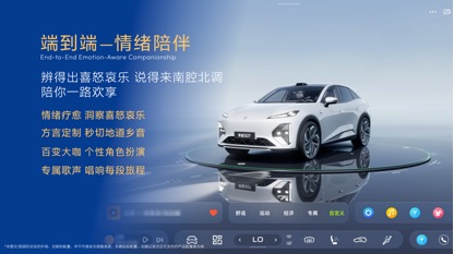深蓝汽车第100万辆整车量产下线	，全新深蓝S07上市限时14.99万元起