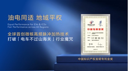 深蓝汽车第100万辆整车量产下线，全新深蓝S07上市限时14.99万元起