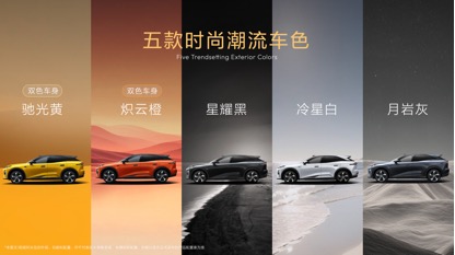 深蓝汽车第100万辆整车量产下线，全新深蓝S07上市限时14.99万元起