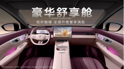 深蓝汽车第100万辆整车量产下线，全新深蓝S07上市限时14.99万元起