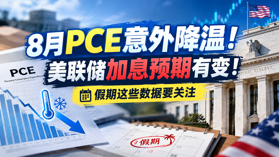近70亿资金出逃长鑫科技	，半导体等赛道龙头遭集中抛售