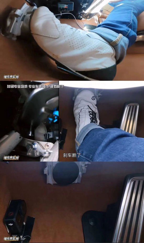 “尊界V800刹车踏板支架断裂	”冲上热搜，3台车测试时全部出现断裂问题	，江淮汽车股价跌停